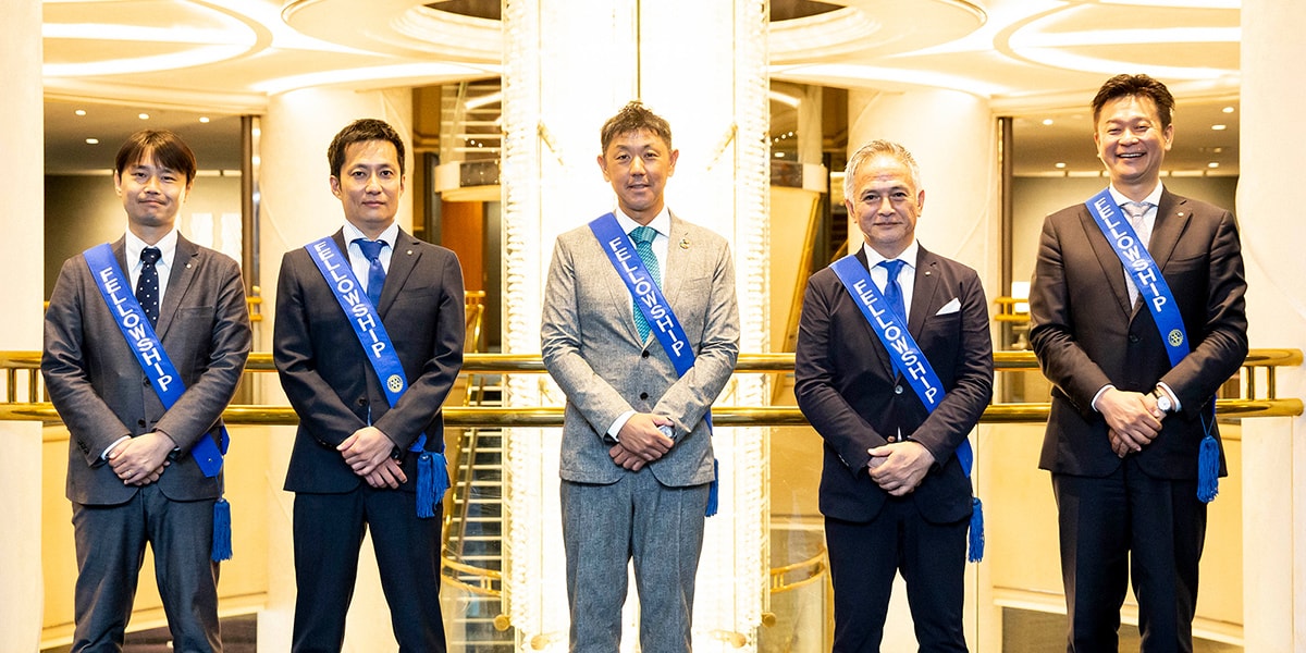 私たちのポリシー