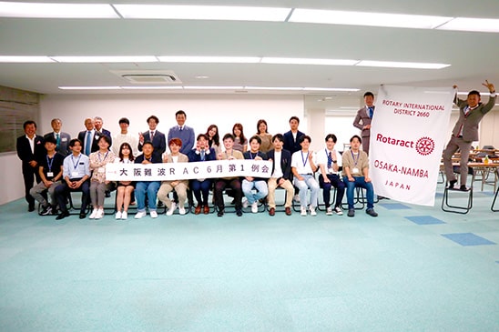 大阪難波ローターアクトクラブ